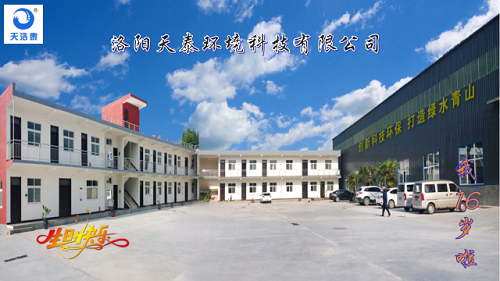 16年專(zhuān)注水處理